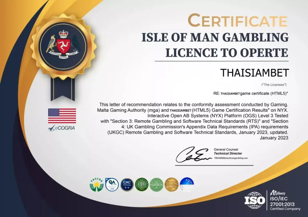 ใบอนุญาต & ใบรับรอง THAISIAMBET มาตรฐานระดับสากลที่การันตีความมั่นใจ